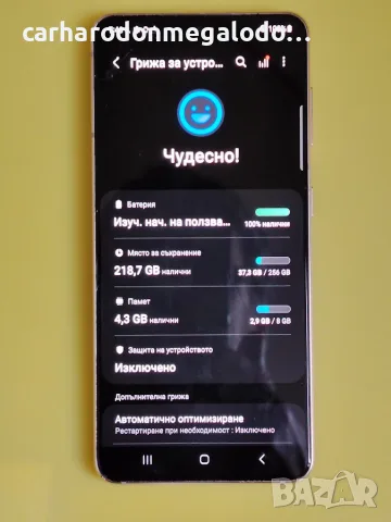 Samsung Galaxy S21 5G 256GB 8GB RAM , снимка 5 - Samsung - 56744419