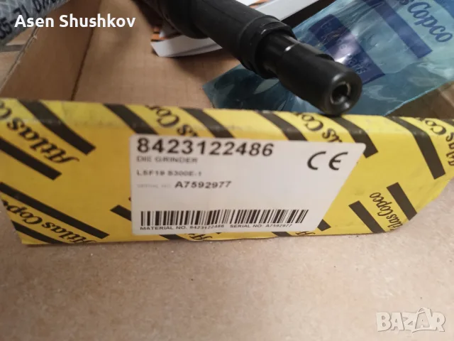 Продавам Прав шлайф Atlas Copco, снимка 3 - Шлайфмашини - 56639002