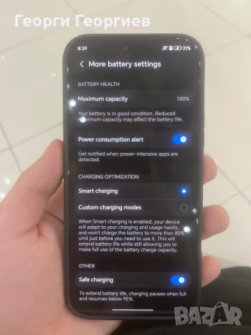 HONOR 600 5G 256GB 8GB ram , снимка 9 - Huawei - 56616870