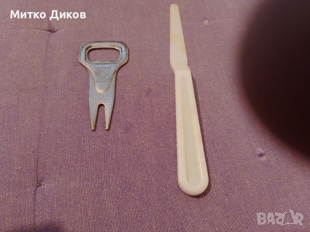 метална отварачка за бутилки с двурога вилица (известна като модел от завод „Хром“Силистра соца