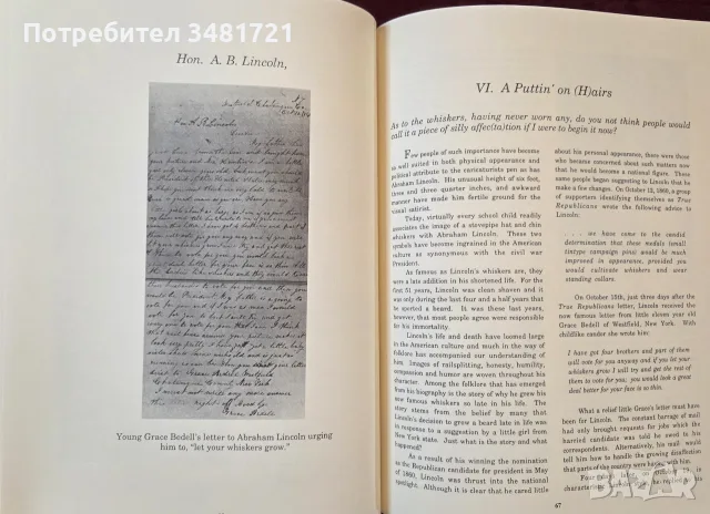 Lincoln. A Pictorial History, снимка 14 - Биографии, мемоари и спомени - 56716980