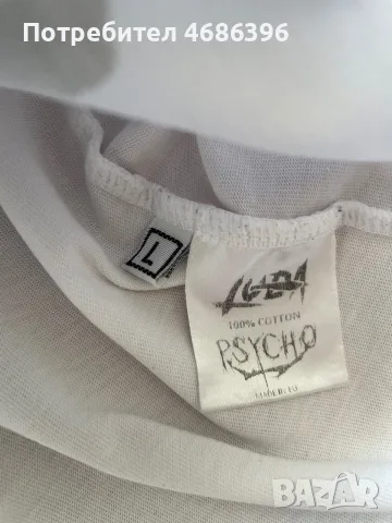 Тениска Luda Psycho 3 + Чорапи Luda | Limited Edition, снимка 7 - Тениски - 56678585