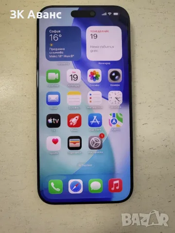 Iphone 17 Pro Max 256GB НОВ, снимка 2 - Apple iPhone - 56563941