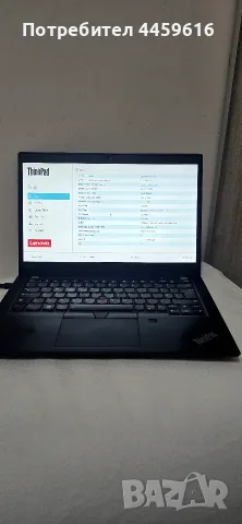 Lenovo x390 ThinkPad