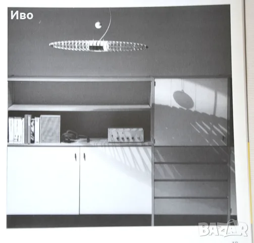 Колекционерско списание Design+Design No. 36, снимка 12 - Списания и комикси - 56685406