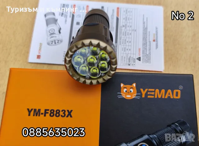 Професионален EDC прожектор YEMAO , снимка 3 - Къмпинг осветление - 56594832