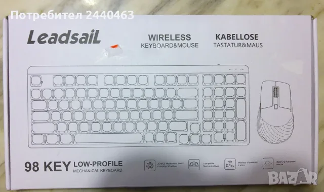 Безжична wireless keyboard & mouse / клавиатура / мишка / за компютър / лилава - нова