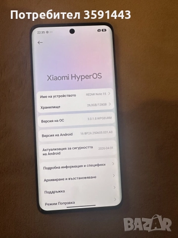 Redmi note 15 :), снимка 3 - Xiaomi - 56602324