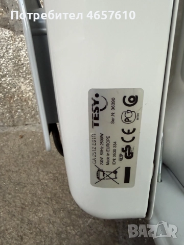 Маслен радиатор Tesy 2500W, снимка 2 - Радиатори - 56616182