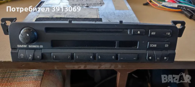 Продавам оригинално СД за БМВ Е 46 2003 г 