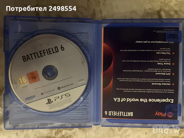 Battlefield 6 PS5 , снимка 3 - Игри за PlayStation - 56614646