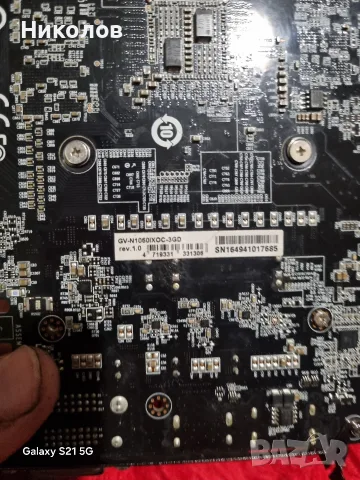 Gigabyte GTX 1060 3GB , снимка 3 - Видеокарти - 56684476