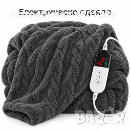 Електрическо одеяло 160x180 в тъмносиво или сиво с контролер