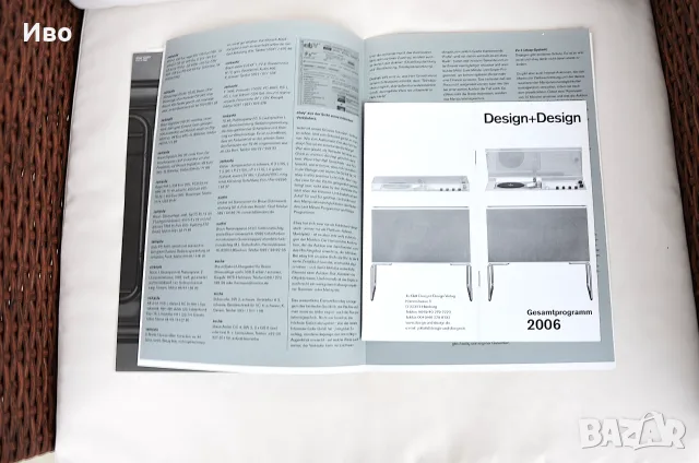 Колекционерско списание Design+Design No. 75, снимка 12 - Списания и комикси - 56685016