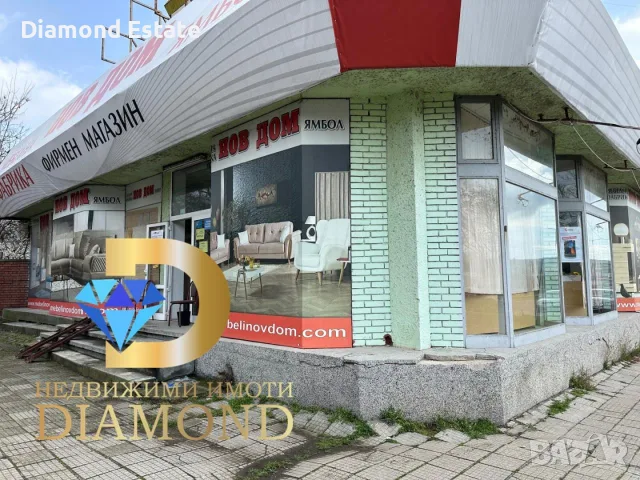 Магазин в град Харманли