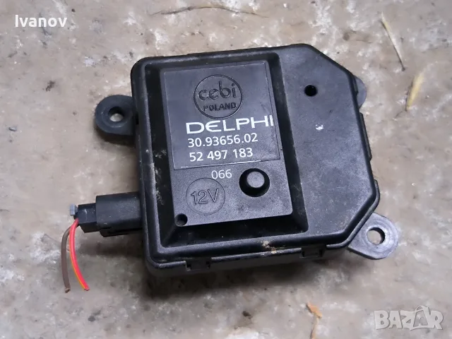 Моторче клапи парно за Опел OPEL 52497183