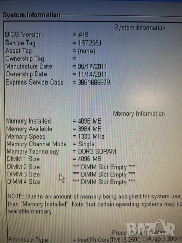 Качествен марков компютър Dell OptiPlex 990 SFF, снимка 5 - За дома - 56641735