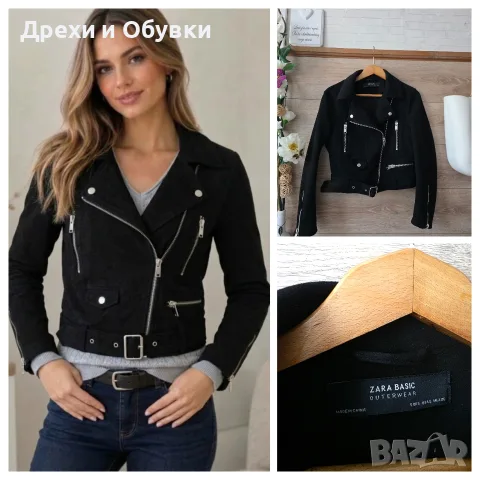 Черно късо яке Zara