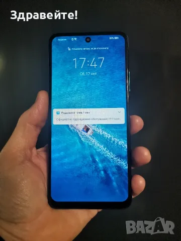 Huawei P Smart 2021 4/128 , снимка 3 - Huawei - 56620844
