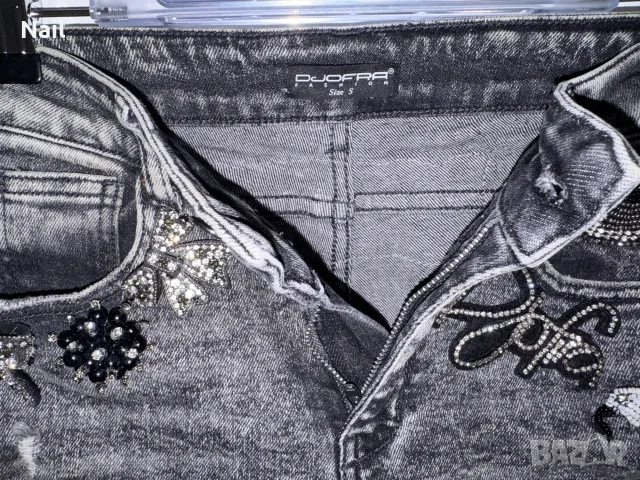 👖 Дънки Djofra  Джофра, снимка 8 - Дънки - 56641331