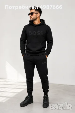 Топ Модели Мъжки Екипи с Вата и без Вата Nike Boss Hugo Karl Lagerfeld 