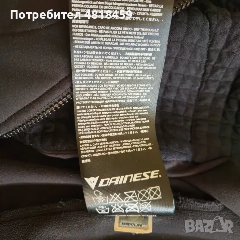 Зимно яке Dainese [M], снимка 4 - Якета - 56677330