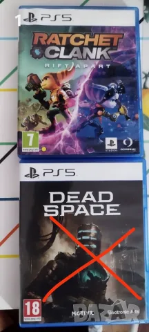 Игри за playstation 4 и 5, снимка 3 - Игри за PlayStation - 56690745