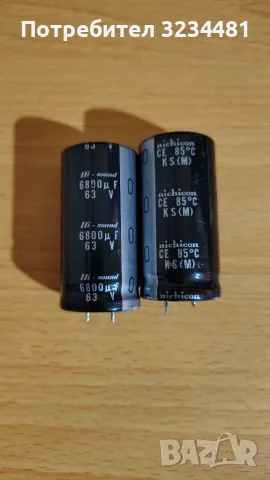 Продавам оригинални кондензатори Nichicon-Hi sound 6800uF/63V