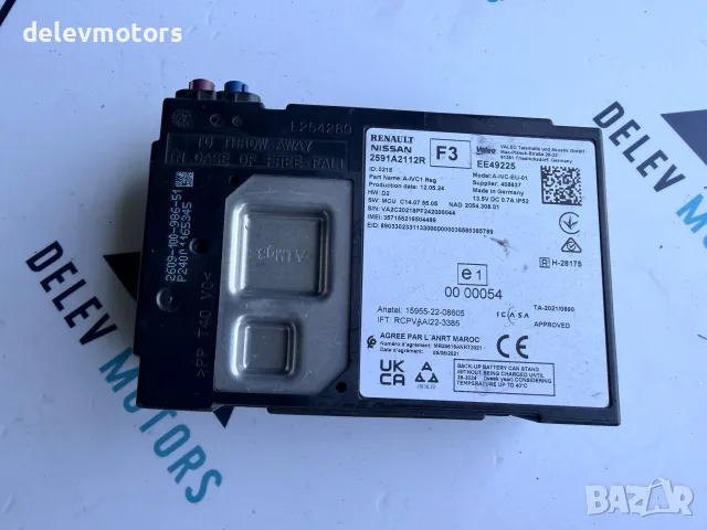 2591A2112R електронен модул от Dacia Sandero 3 1.0 TCe ECO-G
