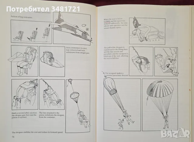 Eject! Eject! - история на катапултиращата седалка, снимка 9 - Наука, техника и компютри - 56715732