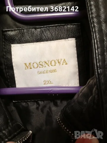 продавам дамско кожено яке , снимка 8 - Якета - 56739342