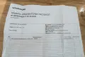 Redmi Note 14 Pro Гаранция, снимка 6