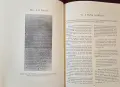 Lincoln. A Pictorial History, снимка 14