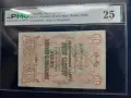 10 лева злато 1903 PMG 25, снимка 1