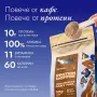 BOOM Протеиново кафе - Шоколад, снимка 2