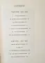 Lincoln. A Pictorial History, снимка 2