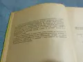 Ледли - Програмиране и използване на цифрови ЕИМ , снимка 5