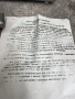 продавам стерилизатор , снимка 3