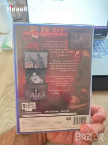 Forbidden Siren PS2 / Playstation 2 / Horror, снимка 2 - Игри за PlayStation - 56643604