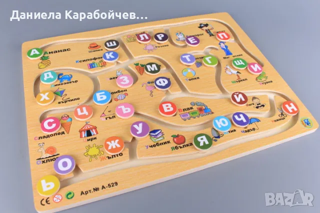 Дървен пъзел-лабиринт Азбука, снимка 2 - Образователни игри - 56644667