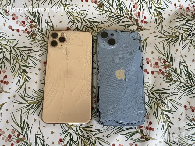 iPhone 13 Pro Max  14 Plus