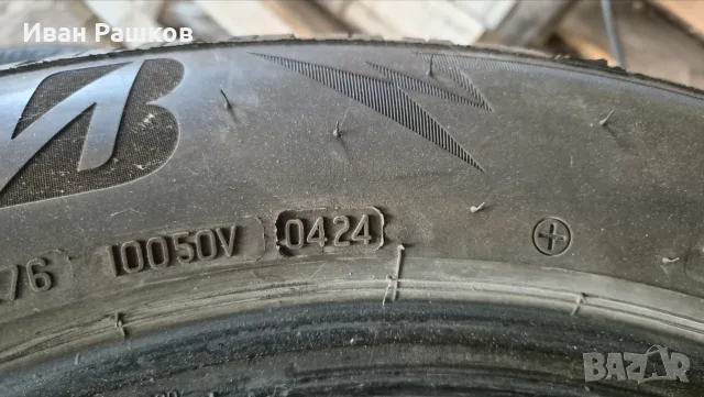Зимни гуми Bridgestone 4 бр., снимка 2 - Гуми и джанти - 56608742
