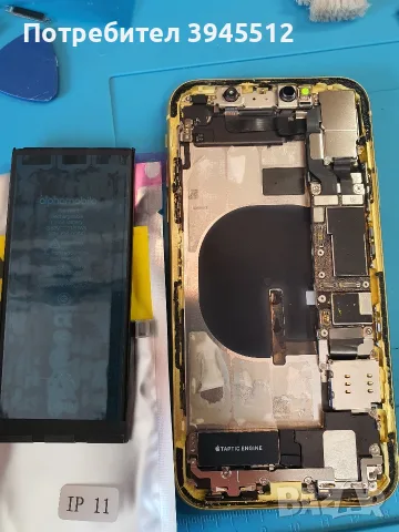 Iphone 11 64 gb, снимка 14 - Apple iPhone - 56316047