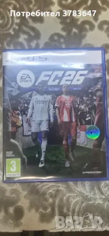 Продават се две fc 26