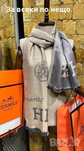 Hermes Шал С Големи Букви Лого Печат И Ресни - Различни Цветове Код SK2591