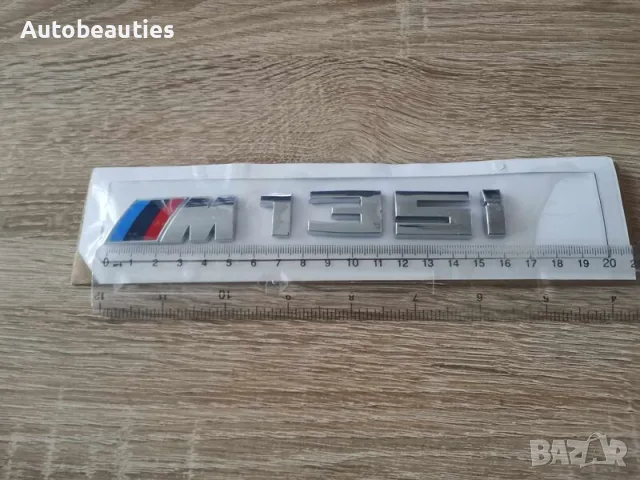БМВ BMW М135i сребриста емблема лого, снимка 5 - Аксесоари и консумативи - 56581408