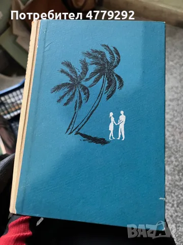 Книги разнообразни