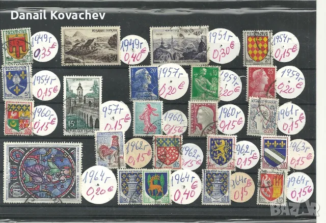 ФРАНЦИЯ - пощ . марки -серии , м/у 1949 - 93 год .