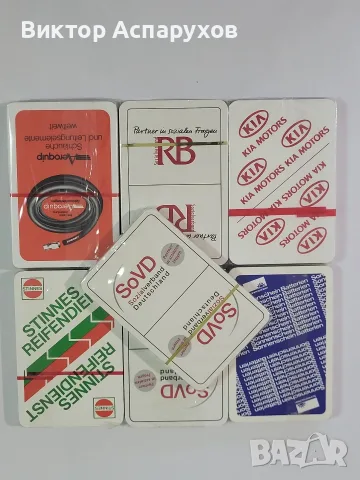 Оригинални немски карти ГДР, снимка 4 - Карти за игра - 56644772