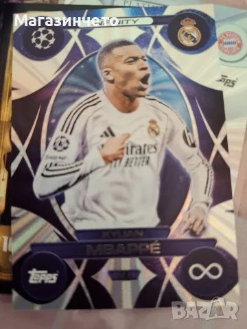 Match Attax 2025/26 